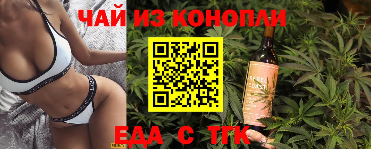 Рославль  Canna-Cookies конопля  Вход с VPN 