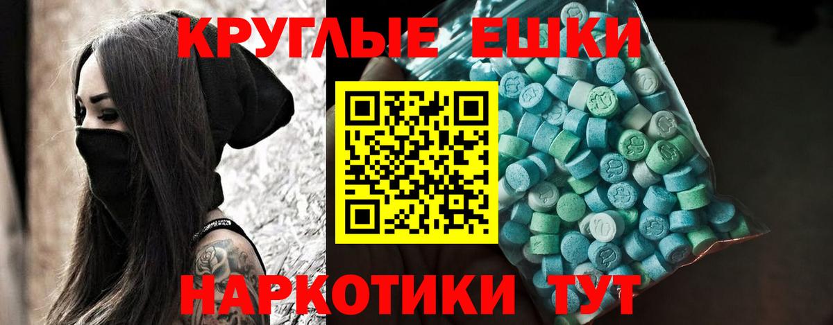 Рославль  Экстази louis Vuitton  ЭКСТАЗИ бентли  Экстази  Вход с VPN 