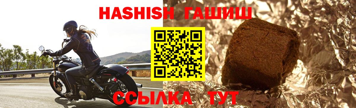 Alpha-PVP Рославль