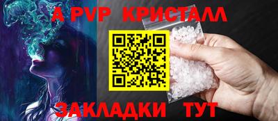 mdma Партизанск
