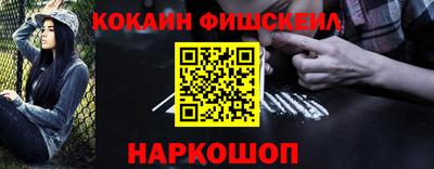 альфа пвп Пыть-Ях