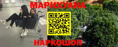 дистиллят марихуана Пугачёв