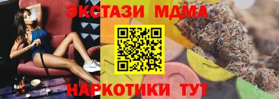 mdma Партизанск