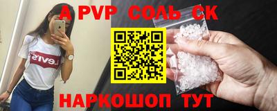 mdma Партизанск