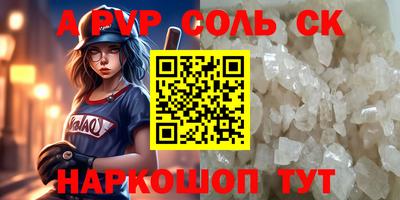 метадон Пенза