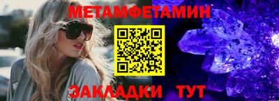 mdma Партизанск