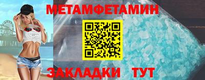 mdma Партизанск
