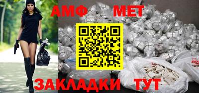 mdma Партизанск