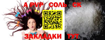 mdma Партизанск