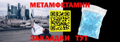 mdma Партизанск