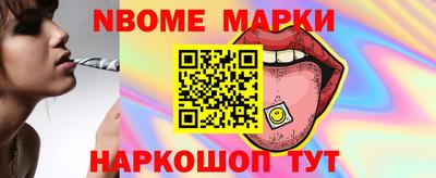 метадон Пенза