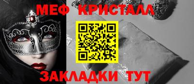 mdma Партизанск