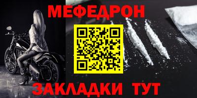 метадон Пенза