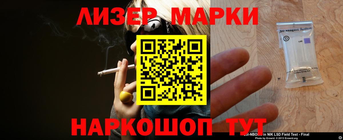 ЛСД экстази ecstasy  Лсд 25 экстази кислота  Вход с VPN  Рославль 
