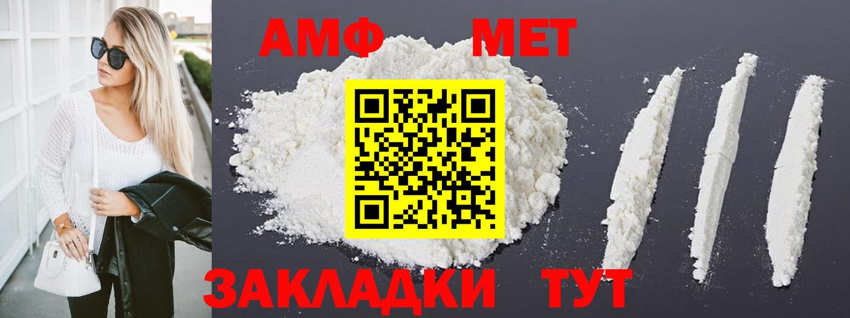 Рославль  Первитин витя  Вход с VPN 