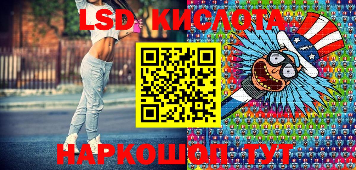 Рославль  Марки 25I-NBOMe  Вход с VPN  Марки 25I-NBOMe 1,5мг 