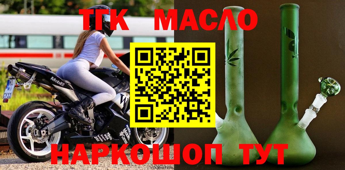 Кодеин  Вход с VPN  Метадон  Канабис  Рославль  Меф МЯУ МЯУ   Гашиш  МДМА  Кокаин  Гашиш  Экстази 
