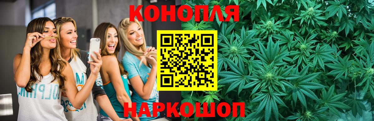 Бошки марихуана White Widow Рославль
