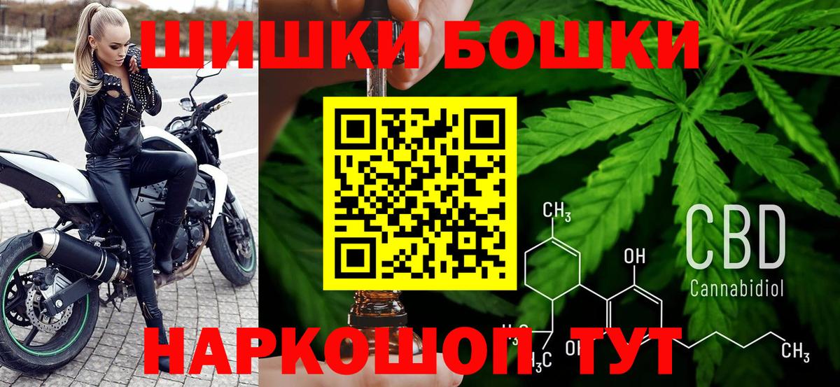Рославль  Конопля Bruce Banner  Вход с VPN  Каннабис планчик 
